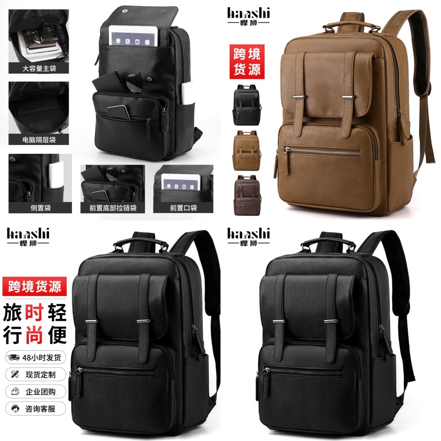 【New Arrival】Men's PU Leather  – Laptop Backpack 15.6 Bewertung und Preis
