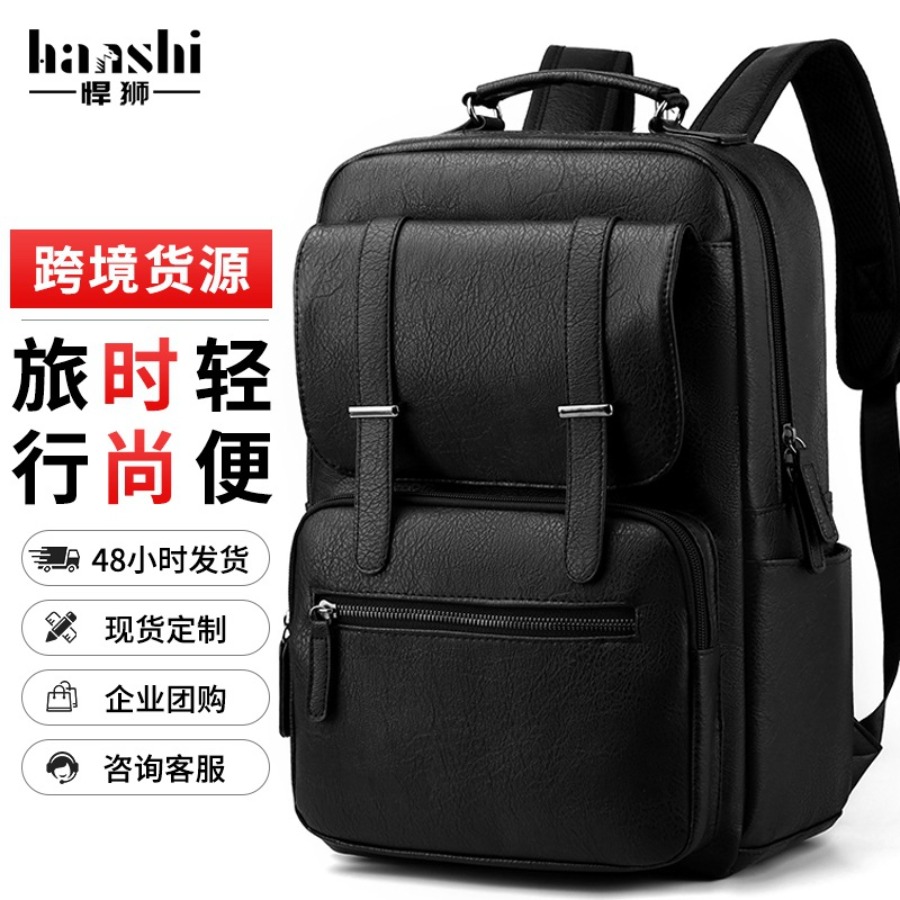【New Arrival】Men's PU Leather  – Laptop Backpack 15.6 Bewertung und Preis